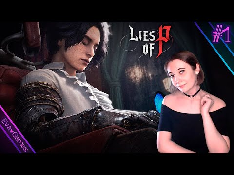 Видео: Крату нужен новый герой! | LIES OF P ➤ Полное прохождение на русском (#1) [PS5]