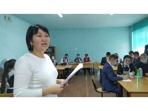 Видео: "Манас" лицейи Ачык сабак *Ч. Айтматов* 12 декабря 2020 г.