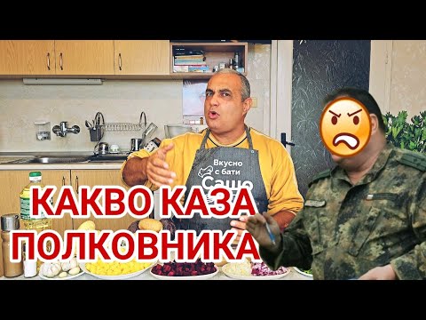 Видео: ПАК ПОПАДНАХ В КОФТИ СИТУАЦИЯ...!