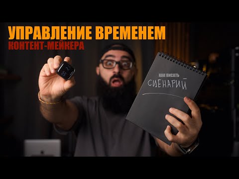 Видео: Как начать снимать видео