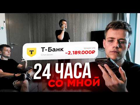 Видео: pov: ты миллионер, тебе 20, живёшь в Сити