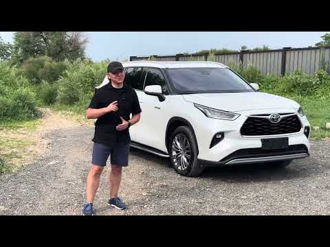 Видео: Обзор авто из Китая ТОЙОТА ХАЙЛЕНДЕР 2022 2.5 гибрид 