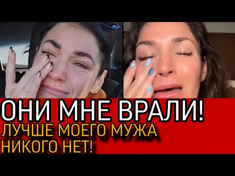 Видео: Она МГНОВЕННО ЖАЛЕЕТ о разводе с мужем после того, ноый парень бросил ее, и рыдает!
