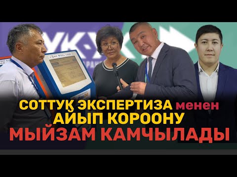 Видео: КӨЙГӨЙ ЖАРАТКАН СКУТЕРчилердин көйгөйү| 4- БӨЛҮМ