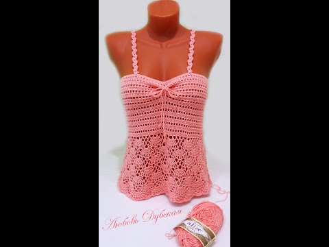 Видео: ВЯЗАНИЕ | ЛЕТНИЙ ТОП |  МАСТЕР КЛАСС | Crochet top. Master Class.