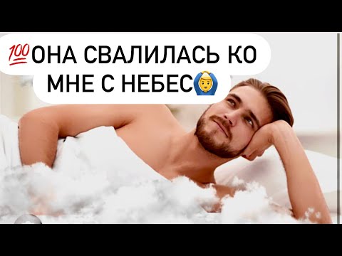 Видео: 🔥Шок🔥Он знает, что Вы 🧝‍♀️ предначертана ему кем- то Свыше🙆‍♂️