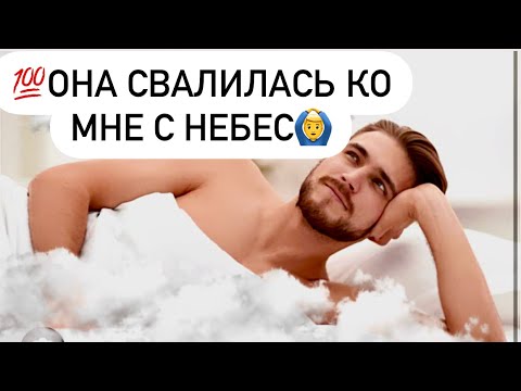 Видео: 🔥Шок🔥Он знает, что Вы та 🧝‍♀️кто предначертана ему кем- то Свыше👼