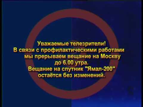 Видео: Промо-ролики 2х2 (2002-2007)