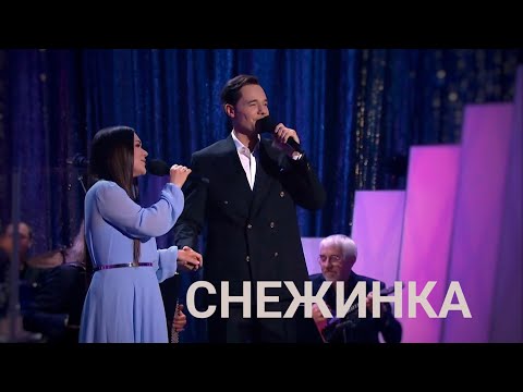 Видео: Альберт Жалилов и Дина Гарипова - Снежинка