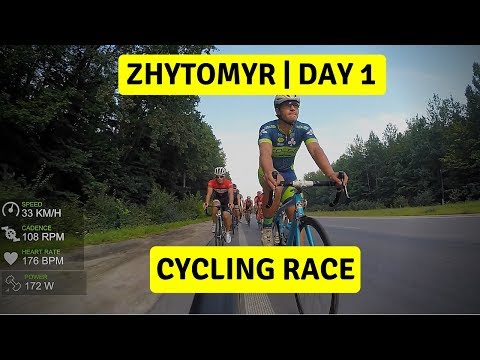 Видео: Шоссейная гонка в Житомире | Cycling Race Day 1
