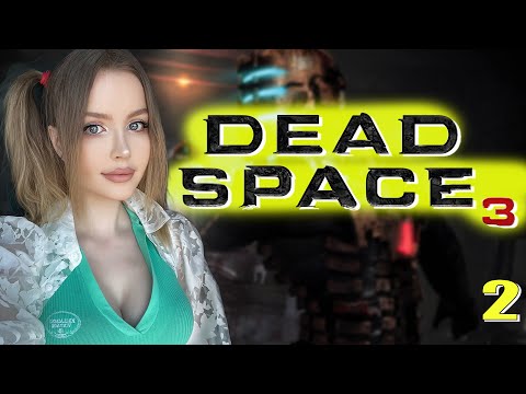 Видео: DEAD SPACE 3 Прохождение ➤ На Русском ➤ Мертвый космос 3 ➤ Дед спейс 3