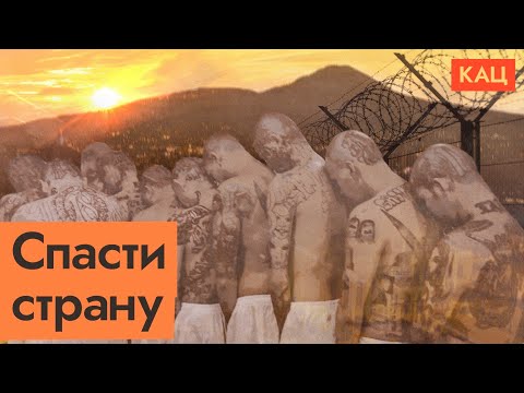 Видео: Как в Сальвадоре побороли преступность | Найиб Букеле и его политика (English subtitles) @Max_Katz 