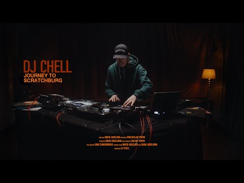 Видео: DJ CHELL : Journey to Scratchburg / DJ CHELL : Путешествие в Скрэтчбург