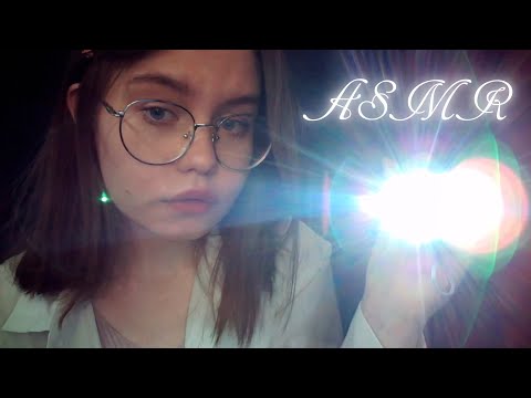 Видео: ASMR  Доктор ₊‧°𐐪♡𐑂°‧₊ Проверка На Мурашки ₊‧°𐐪♡𐑂°‧₊  Ролевая Игра