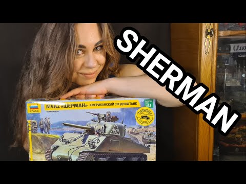 Видео: Sherman. Самая точная модель от Звезды. Как установить точеный ствол.