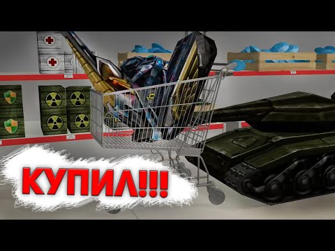 Видео: ТАНКИ ОНЛАЙН - ЗЛП на НОВЫЙ ГОД 2022!/КУПИЛ ФУЛЛ КРИЗИС!