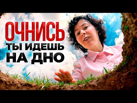 Видео: Главные заблуждения о МИРЕ, из-за которых ты топчешься на ОДНОМ МЕСТЕ