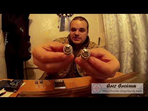 Видео: Варианты пули ШШ которые я могу предложить для заказа