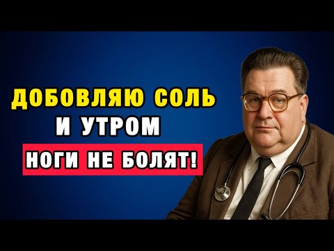 Видео: Забудьте о боли в коленях! Гениальный способ восстановления суставов по Ситенко