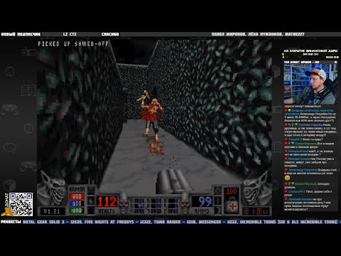 Видео: Blood (PC) ч.2 - Pixel_Devil Стримы