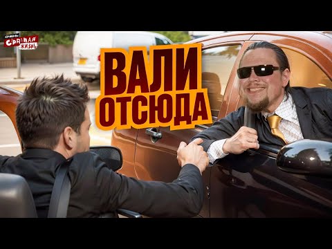 Видео: Автохамы, без СТОПХАМ. Скандалы и Конфликты на дороге и около нее. Быдло на дороге. ТРЕШ Контент