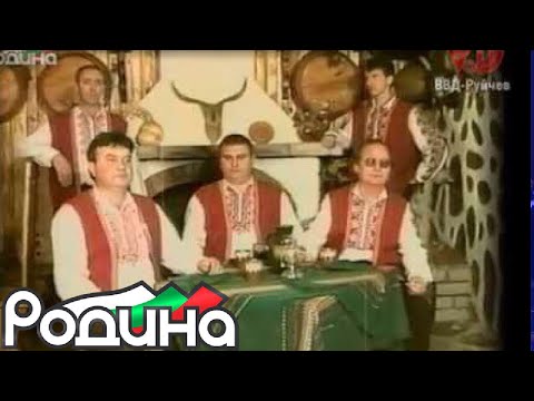 Видео: МФГ "ПЕРУН" - В МОРЕТО ЛОДКА СЕ БЕЛЕЙ/ MFG "PERUN" - V MORETO LODKA SE BELEY