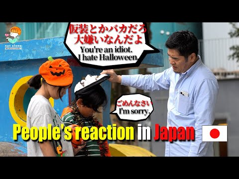 Видео: 【Хэллоуин】Что, если мужчина кричит на ребенка: «Хэллоуин — это неприятность»?