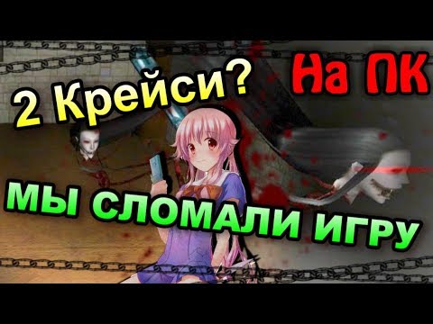 Видео: Летаем сквозь текстурки! Eyes the horror game ! Супер Баг !
