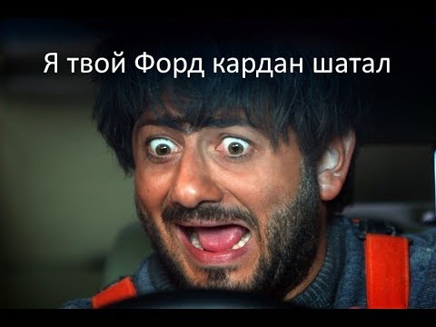 Видео: Ford Kuga ремонт кардана