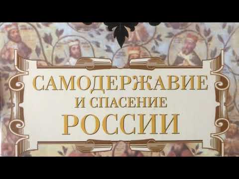 Видео: Грачёв Вадим Сергеевич. Обзор моей домашней библиотеки. Часть 37. Публицистика.
