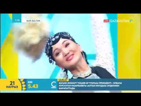 Видео: Әсел Әлібекова - "Қос алқа" биі