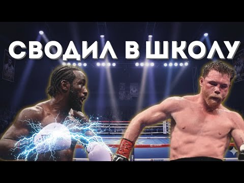 Видео: В ОДНУ КАЛИТКУ. Обзор боя КРОУФОРД - АЛЬВАРЕС.