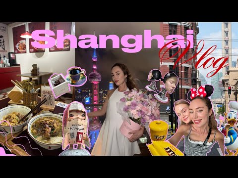 Видео: ДР в Шанхае!🎂 Диснейленд, классные локации и самый НЕОБЫЧНЫЙ кофе в мире