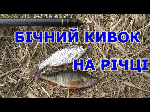Видео: Рыбалка на боковой кивок ранней весной! Открытие рыболовного сезона 2020 на боковой кивок!