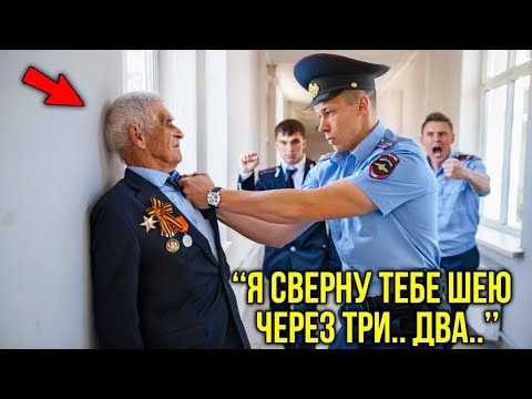 Видео: Патрульные Полицейские Прижали Пенсионера К Стене — Но Когда Подошёл Генерал, Они Встали На Колени