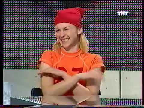 Видео: Рекламные блоки и анонсы (ТНТ, 05.08.2005)