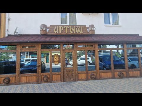 Видео: ГЕЛЕНДЖИК🌊ПИВНОЙ БАР "ИРТЫШ"🍺НАШИ ВПЕЧАТЛЕНИЯ👍24.07.2023