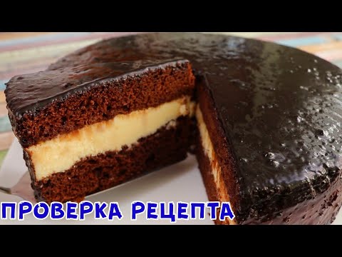 Видео: НЕРЕАЛЬНО ВКУСНЫЙ ТОРТ «Эскимо» Один из лучших домашних Тортов!