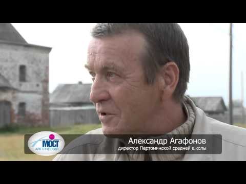 Видео: Экспедиция САФУ по Онежскому полуострову