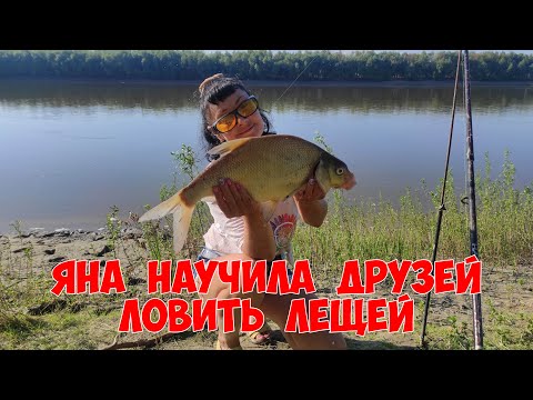 Видео: Ловим Огромных Лещей и Язей | Отдых дикарями на р.Иртыш