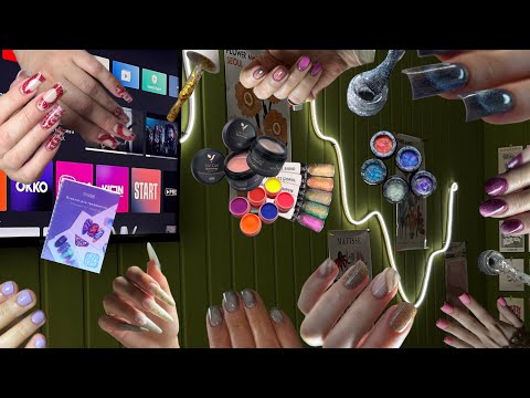 Видео: 💸много работ с ценами💵 новинки в кабинет и посылки с вб📦🥳  маникюр самой себе спустя 2 месяца😟