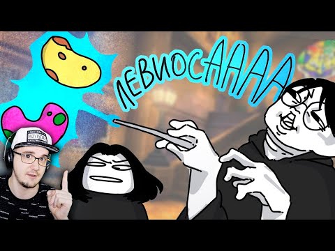 Видео: ВЕСЬ Гарри Поттер (ПК) ЗА 18 МИНУТ ► Товарищ Куяш | Реакция