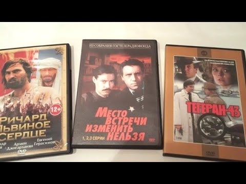 Видео: Фильмы с Арменом Джигарханяном. Обзор DVD дисков