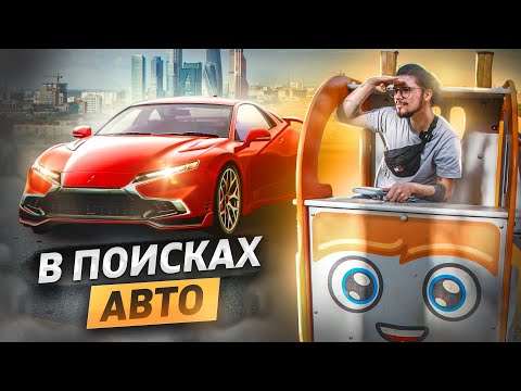 Видео: ПОМЫЛ ПРОДАЛ! Перепродаем автомобили. От Ланоса до Мерседеса. Выпуск 16