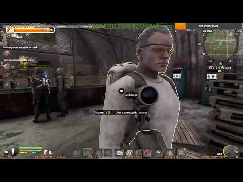 Видео: 🔵PC | Will To Live Online | БЕЗ ЛИШНИХ СЛОВ #206