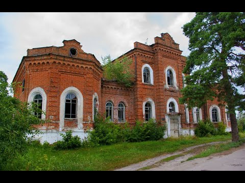Видео: Заброшенная усадьба купца Макарова в Беково, Пензенская область