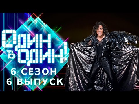 Видео: Валерий Леонтьев / Арсений Бородин – Маргарита | Один в один!