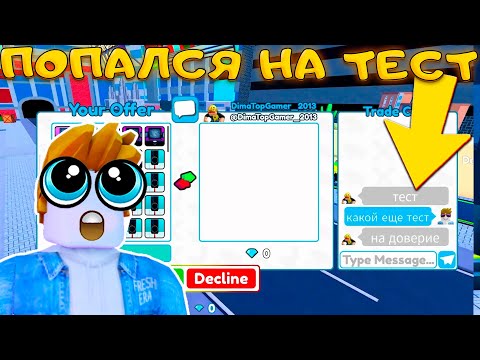 Видео: ПОПАЛ НА СКАМЕРА В TOILET TOWER DEFENSE ROBLOX