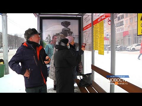 Видео: Второй день транспортной реформы – вопросы все те же…