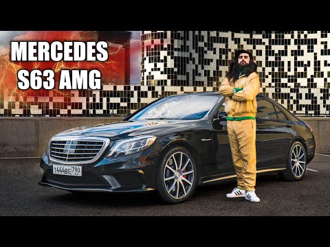 Видео: Мечта любого пацана. S63 AMG